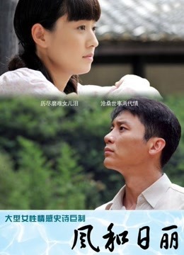 3033-高端精品佳作-重金约操喜欢玩抖音的气质美女女神1080P高清版!